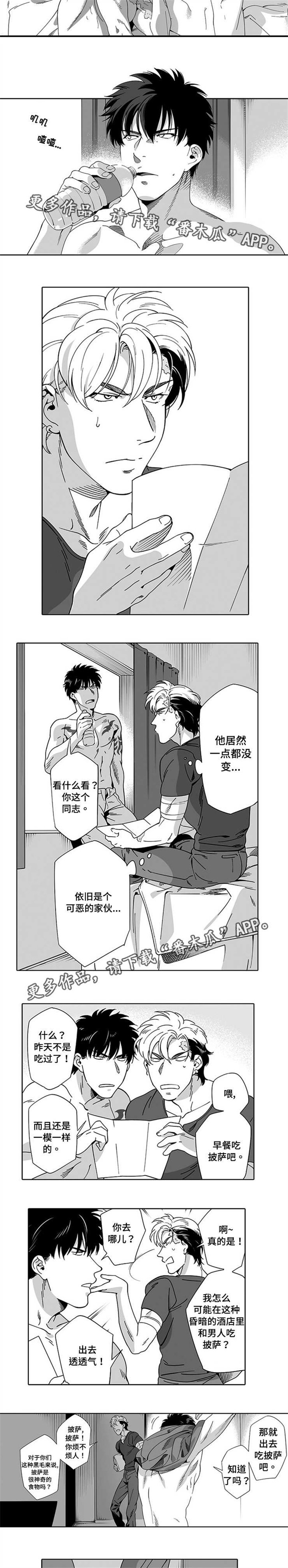 第12章：一模一样