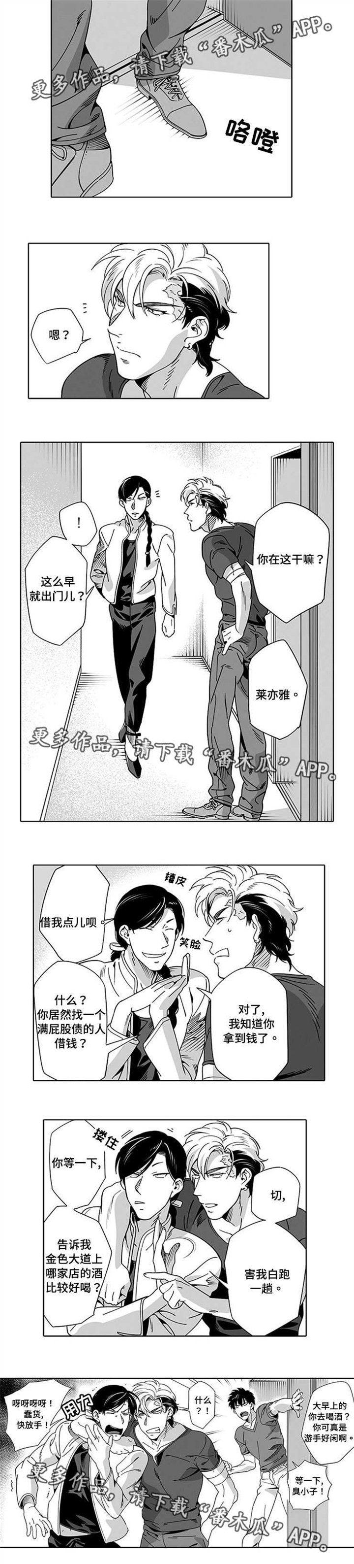 第12章：一模一样