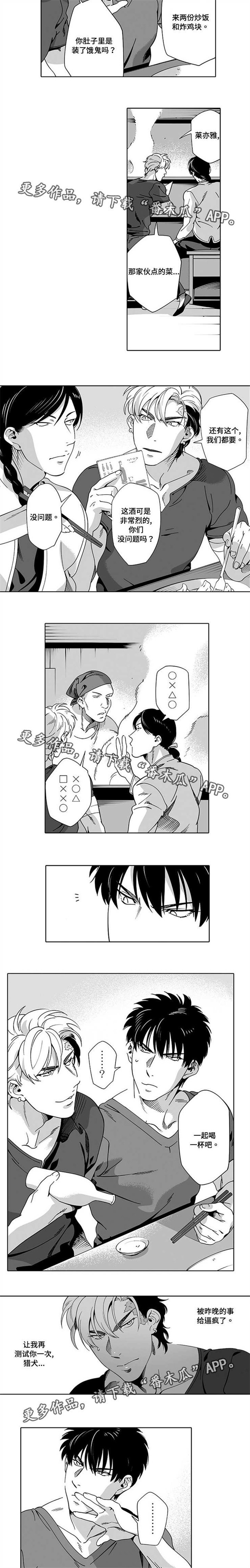 第13章：确定一下