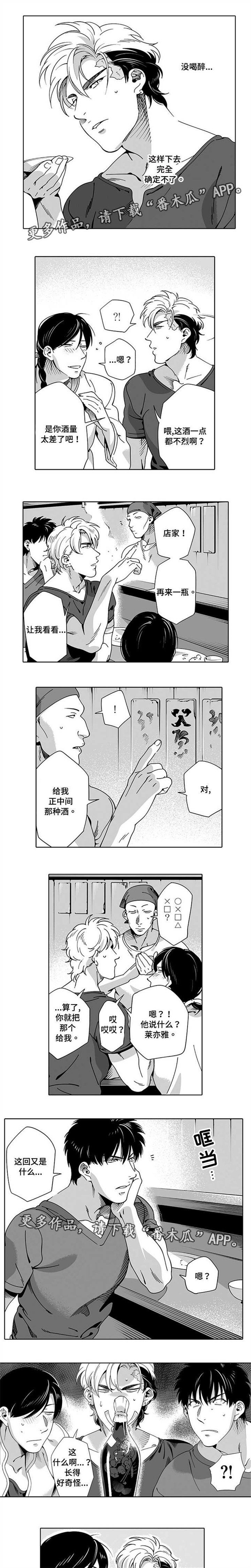 第13章：确定一下