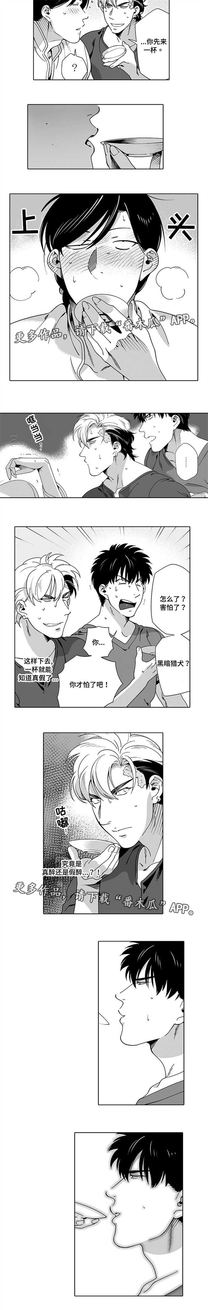 第13章：确定一下