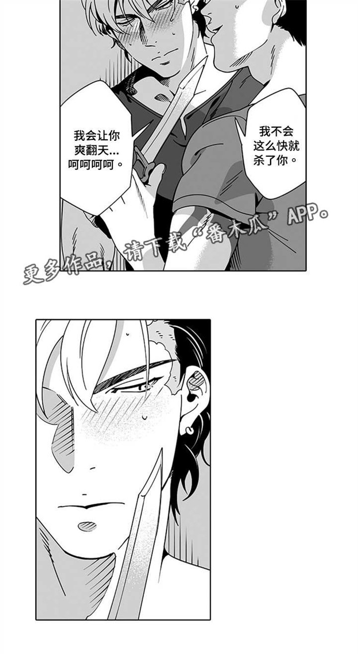 第13章：确定一下