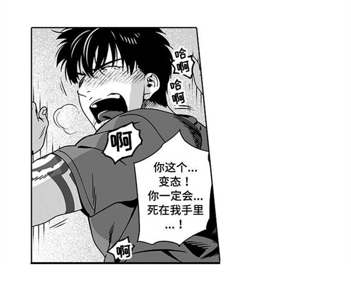 第14章：同样屈辱