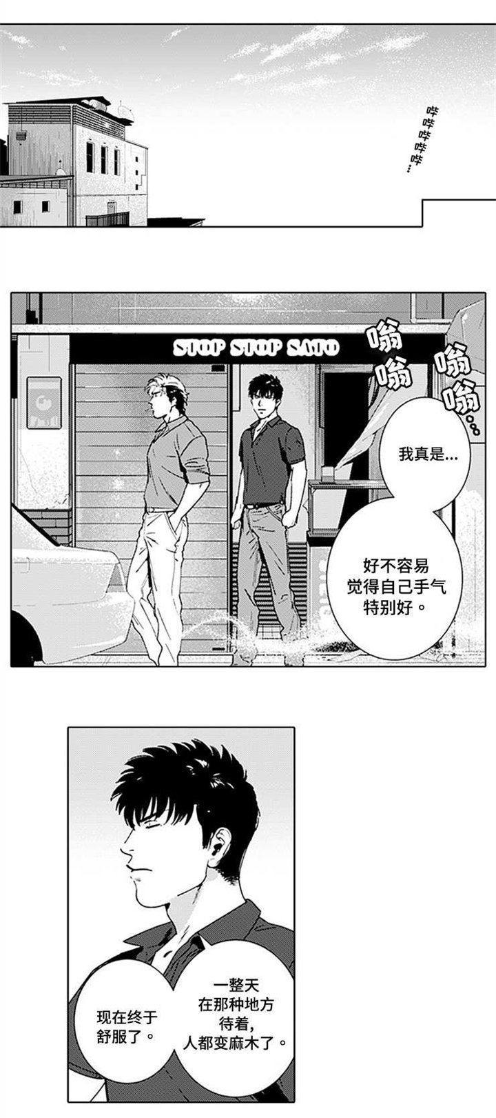 第15章：有孩子了