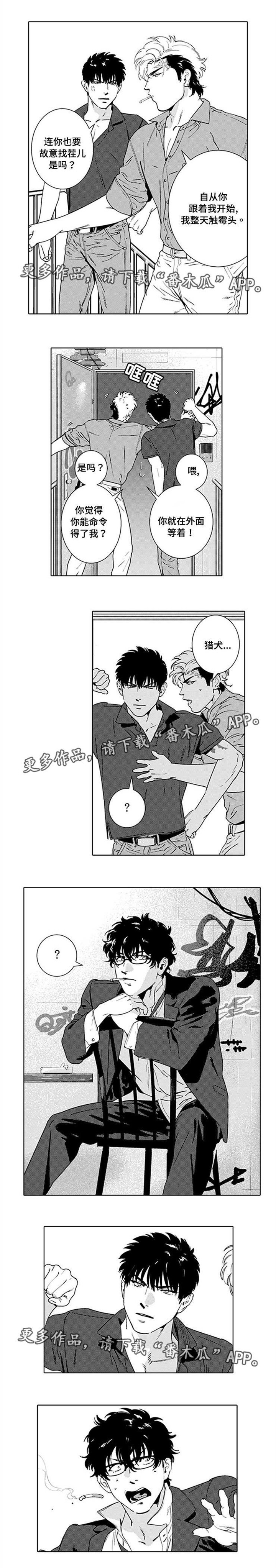 第15章：有孩子了
