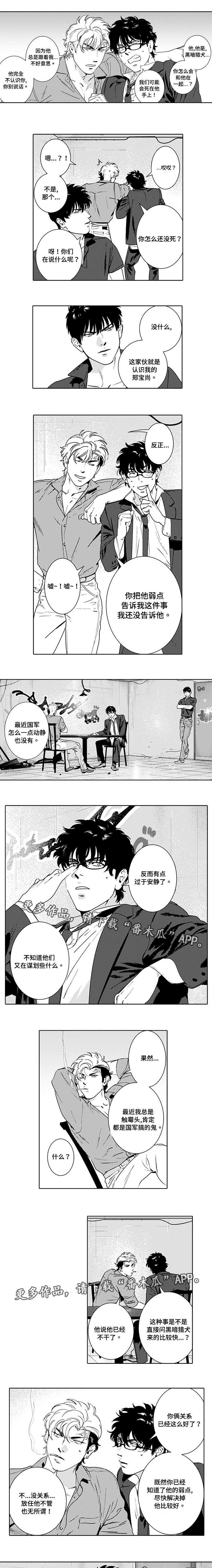 第15章：有孩子了