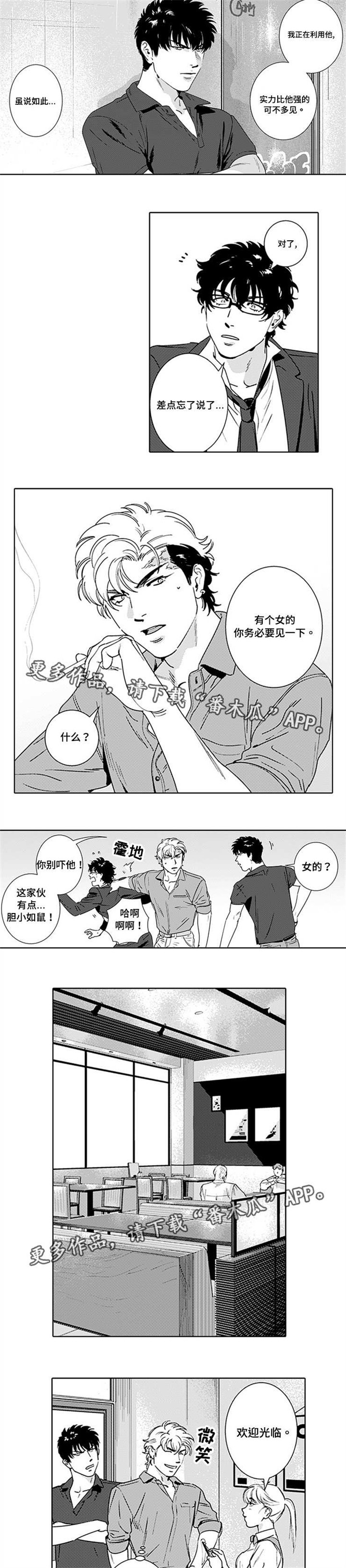 第15章：有孩子了