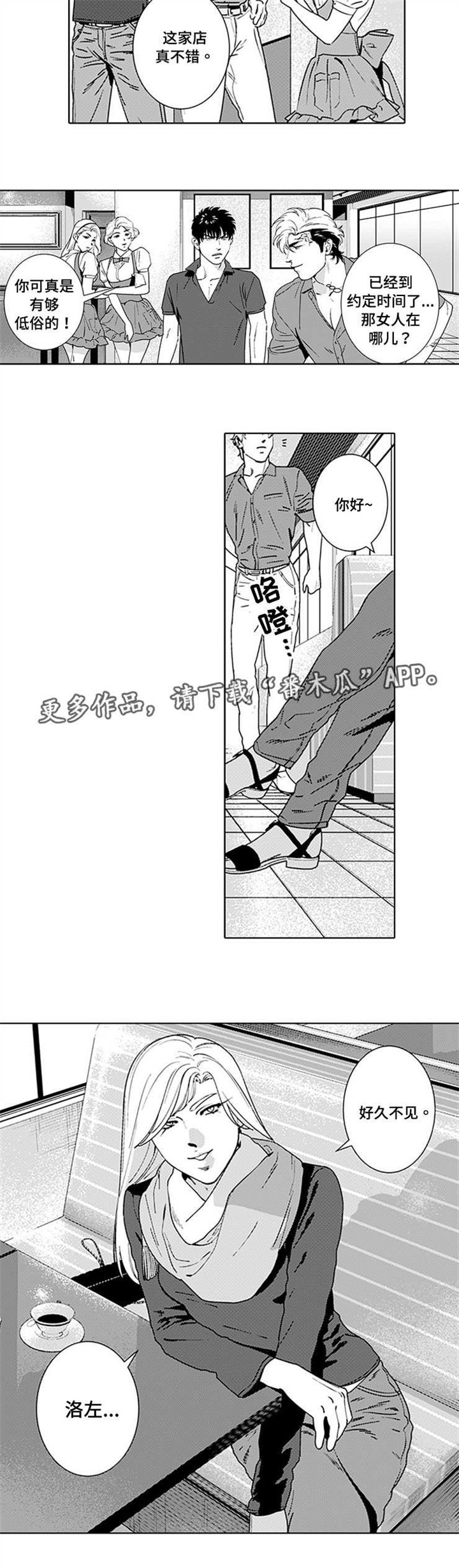第15章：有孩子了