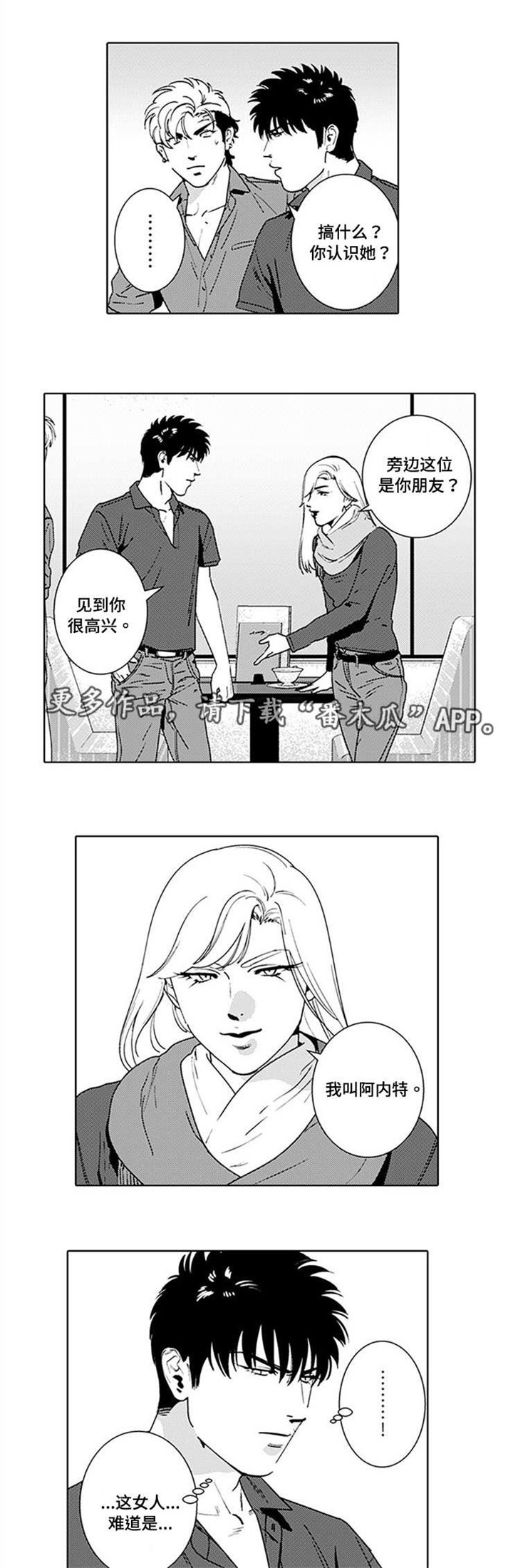 第16章：假装恋人