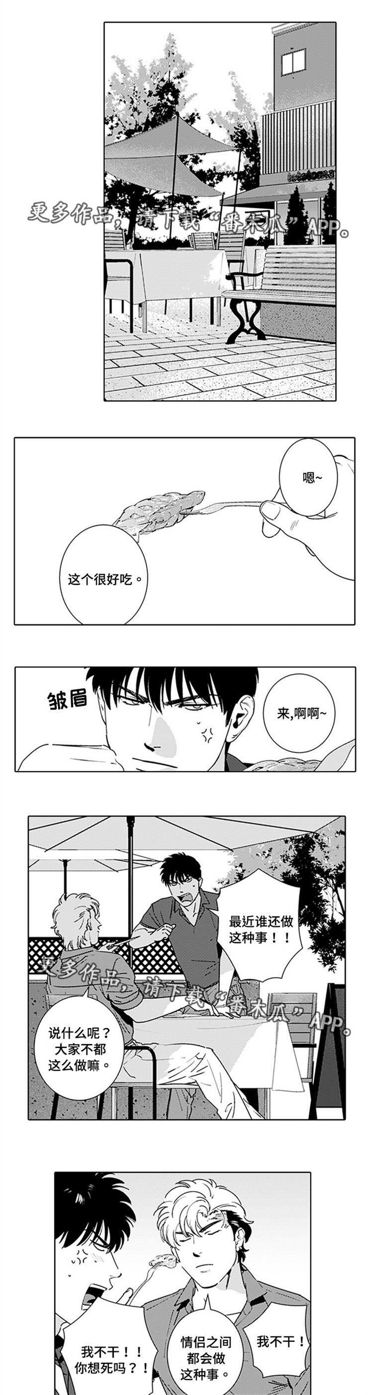第17章：A级机密