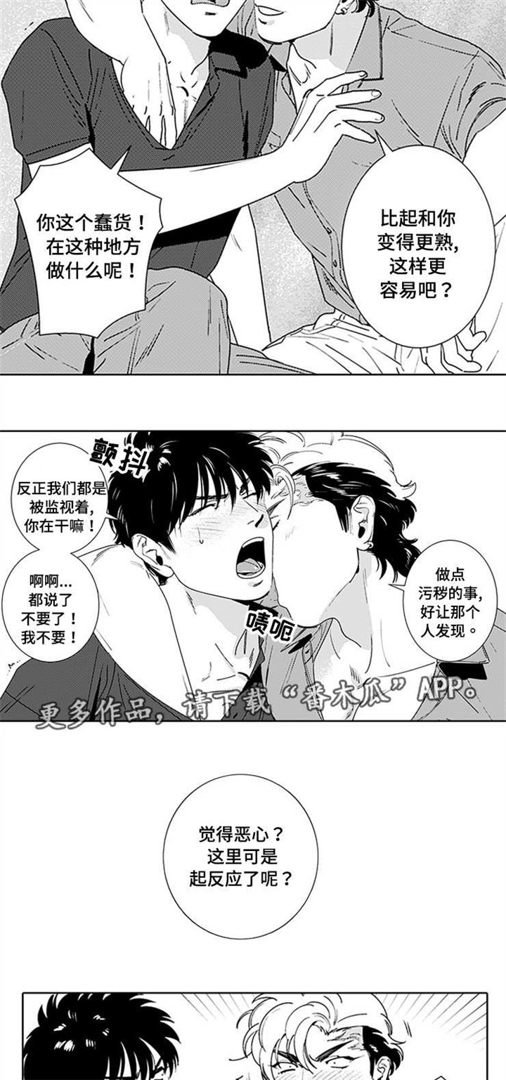 第17章：A级机密