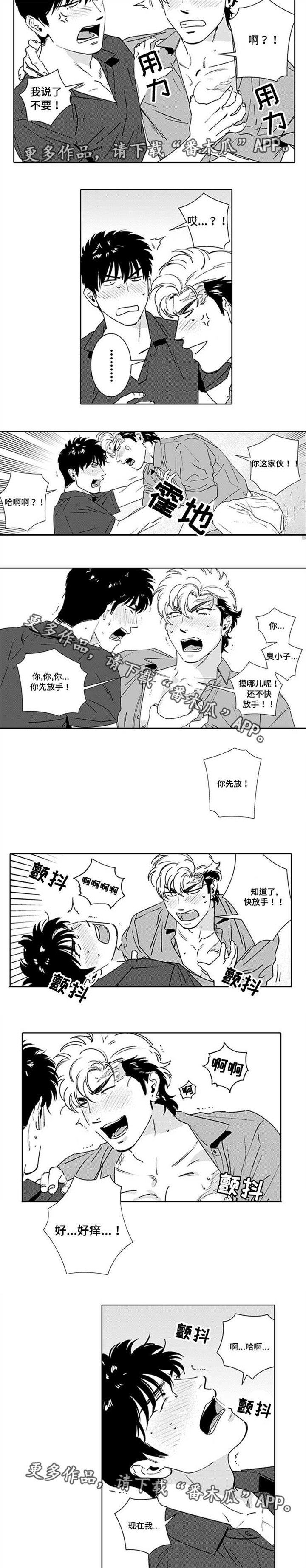 第17章：A级机密