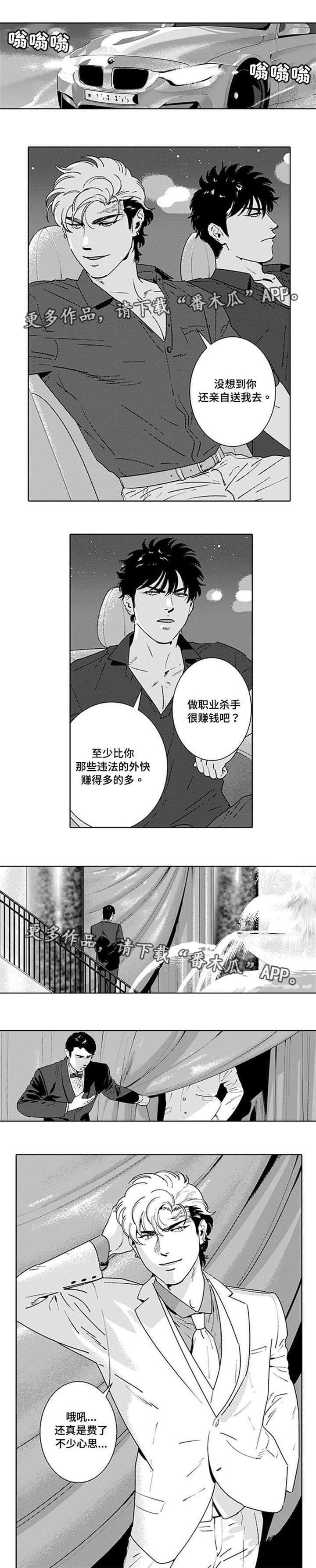 第18章：不想承认