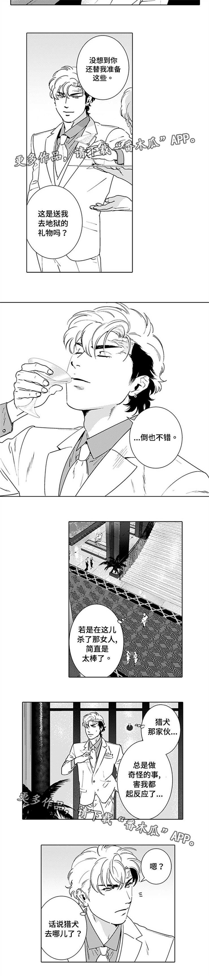 第18章：不想承认