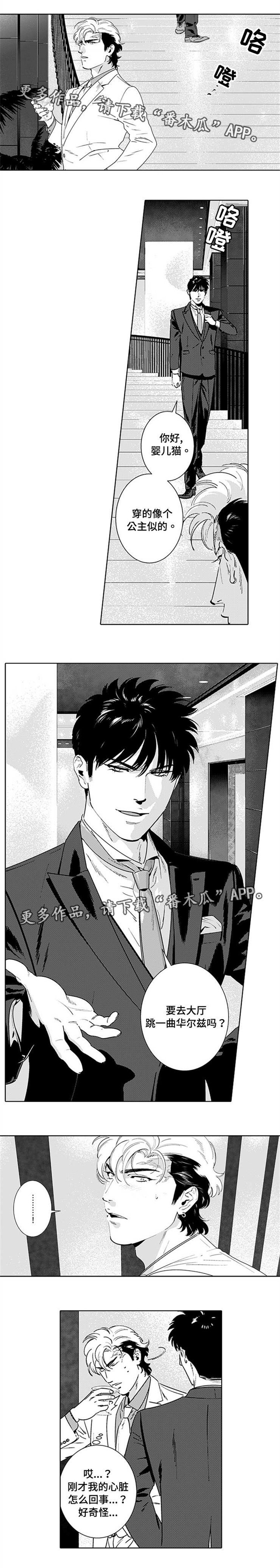 第18章：不想承认
