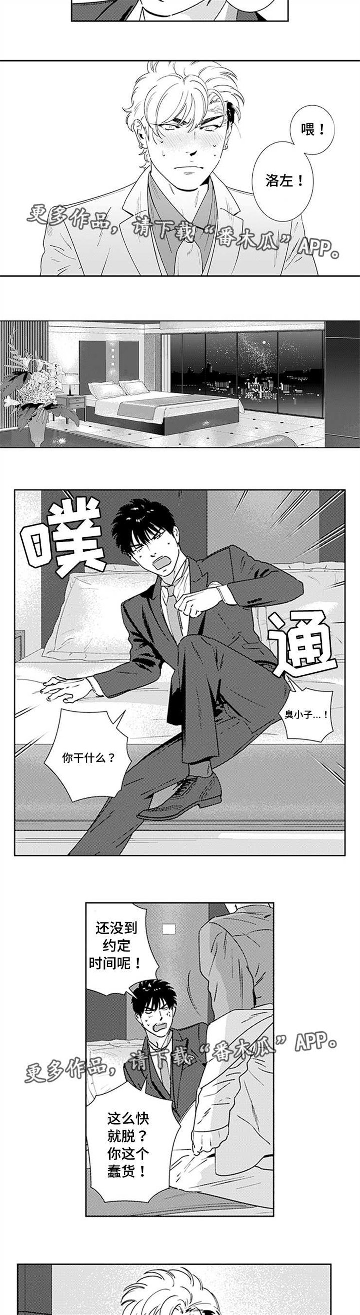 第18章：不想承认