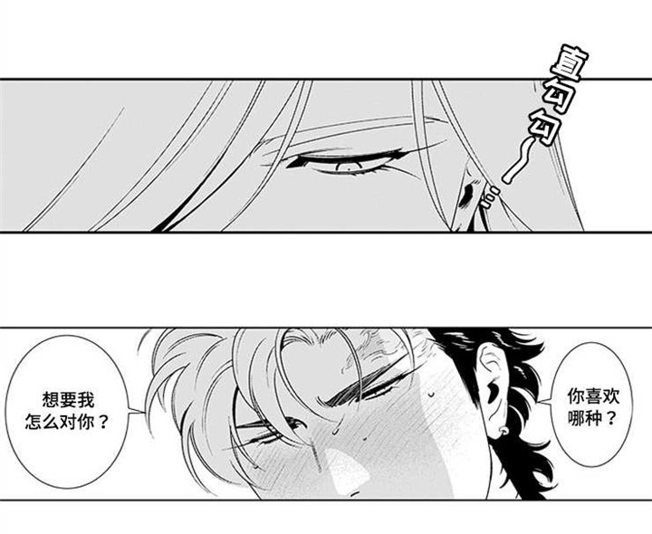 第19章：搞什么鬼