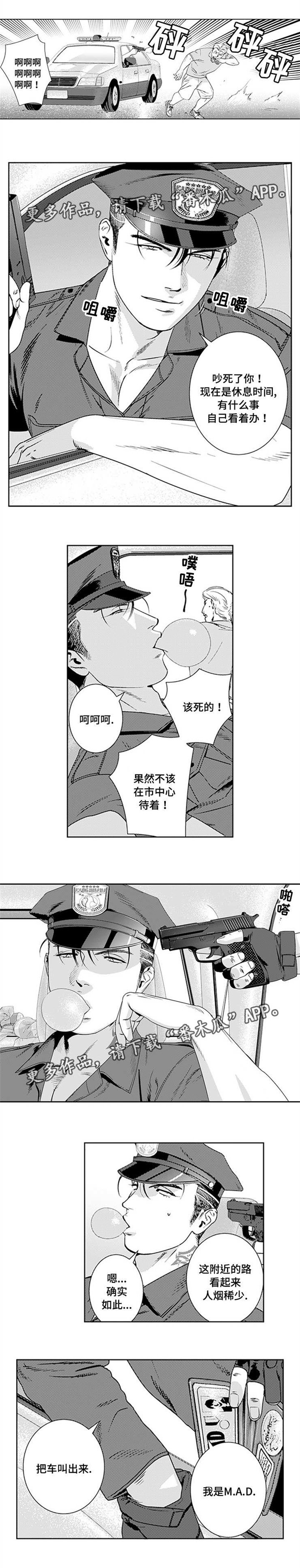 第21章：特种部队
