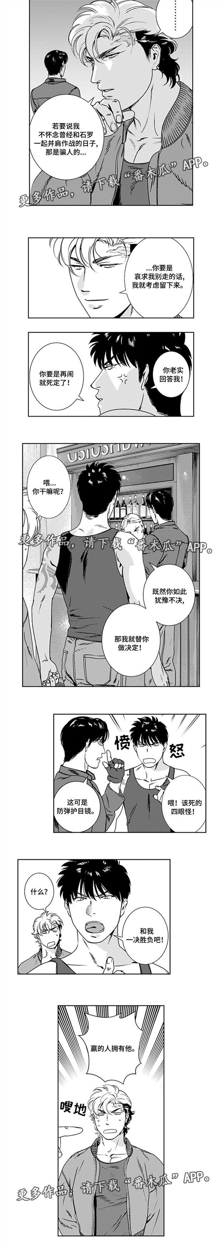 第22章：回归部队