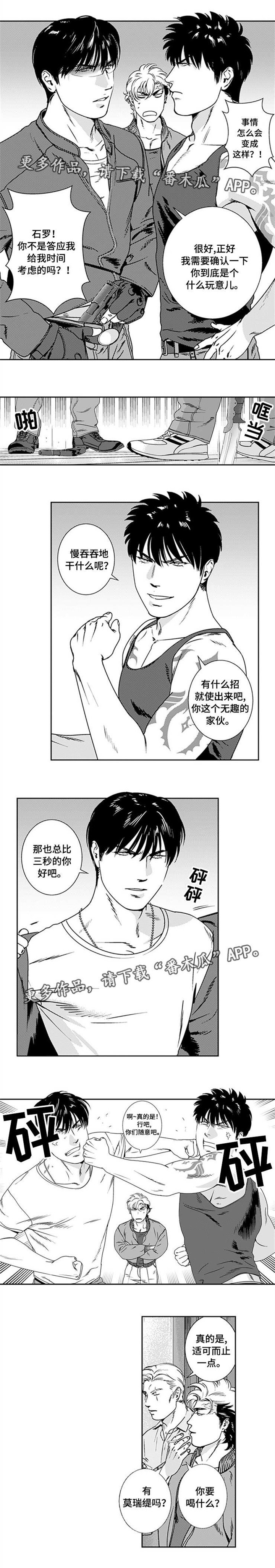 第23章：诡异发展