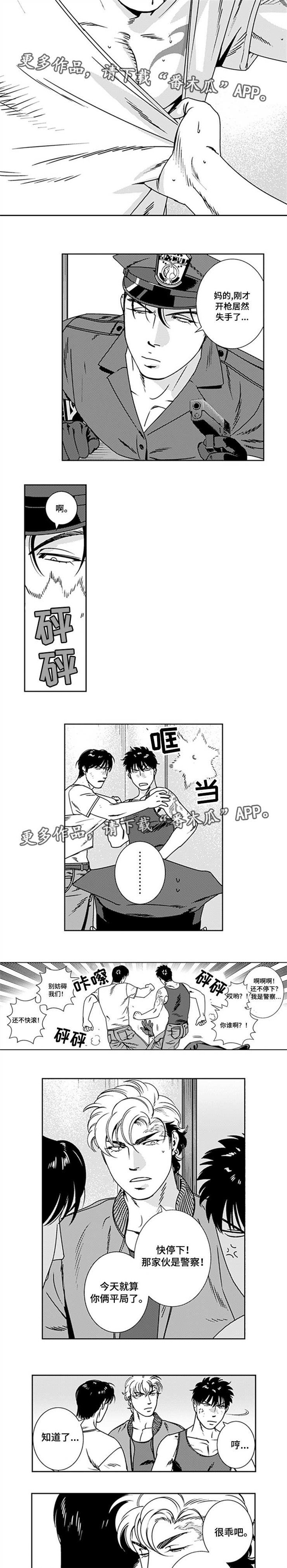 第23章：诡异发展