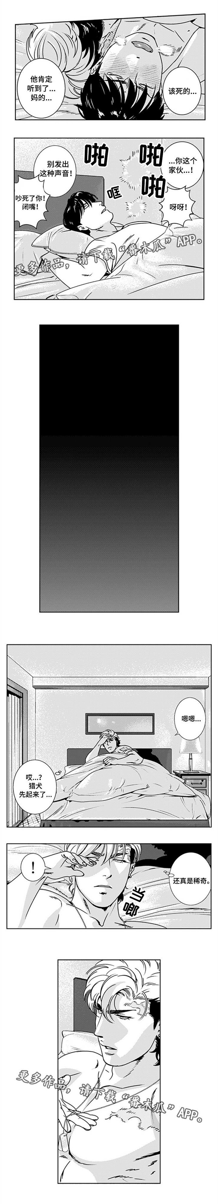 第25章：被听到了