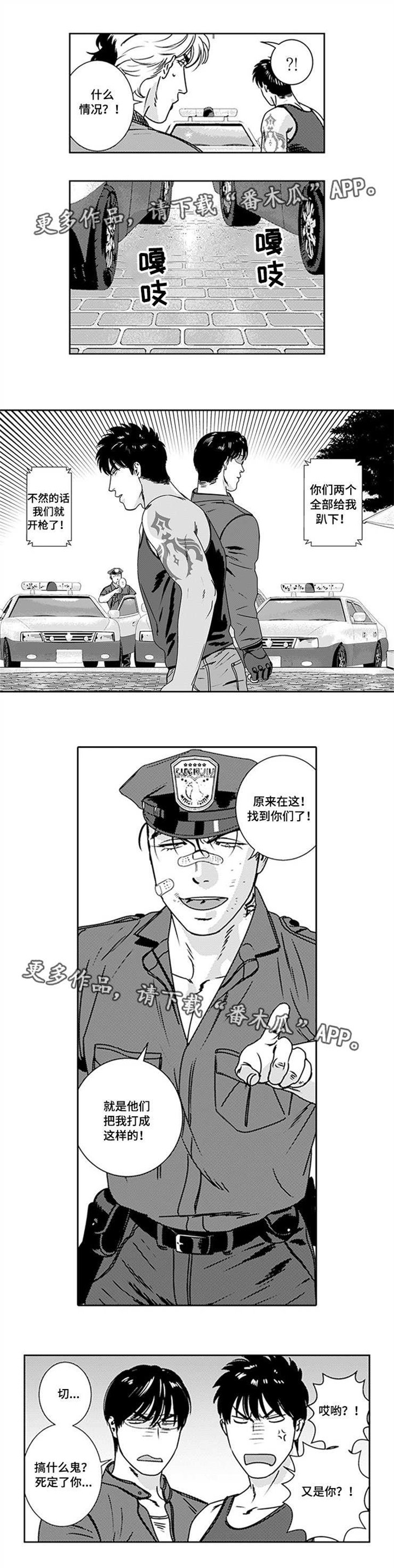 第25章：被听到了