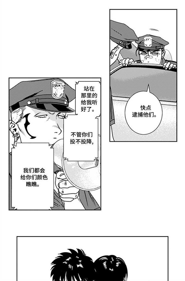 第26章：绝非偶然