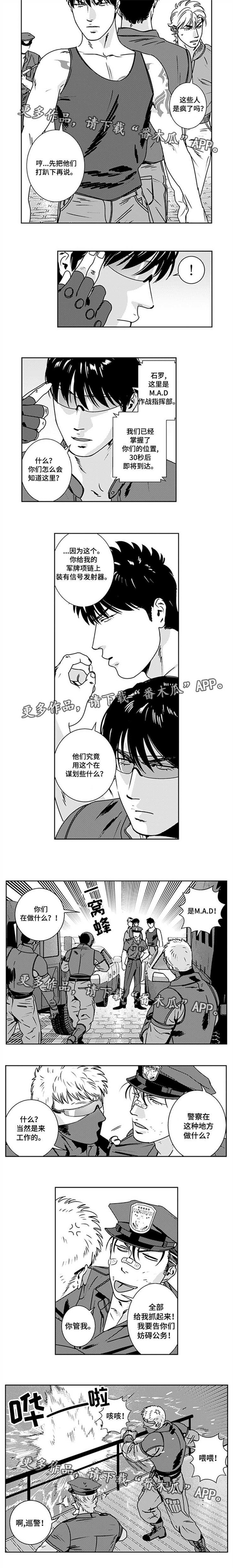 第26章：绝非偶然
