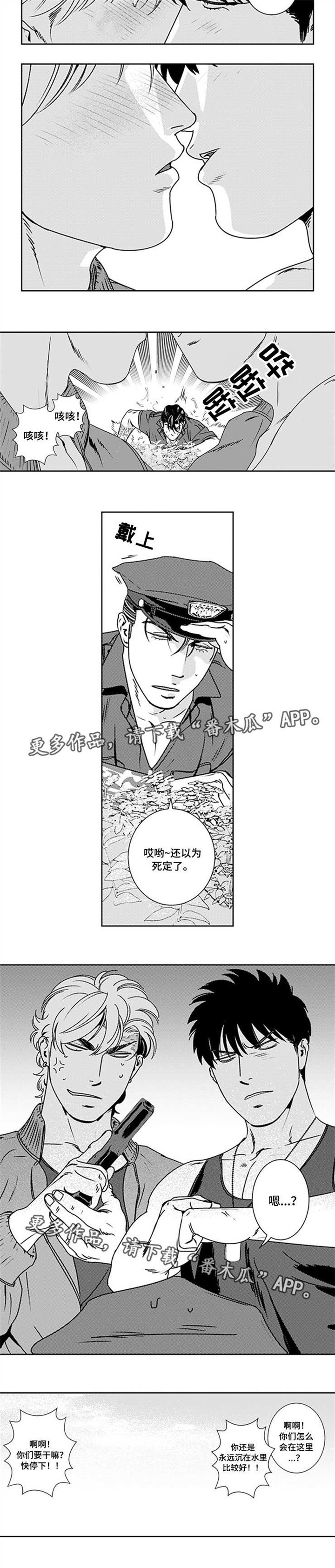 第26章：绝非偶然
