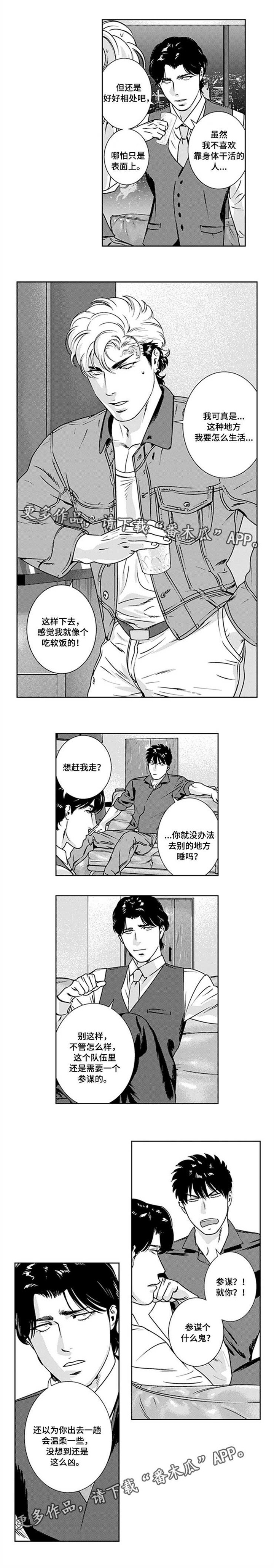 第28章：生财之道