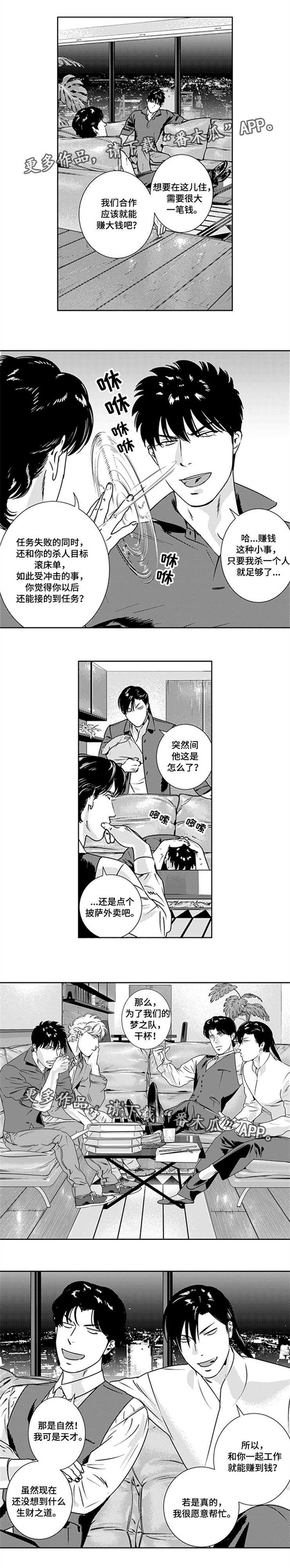第28章：生财之道