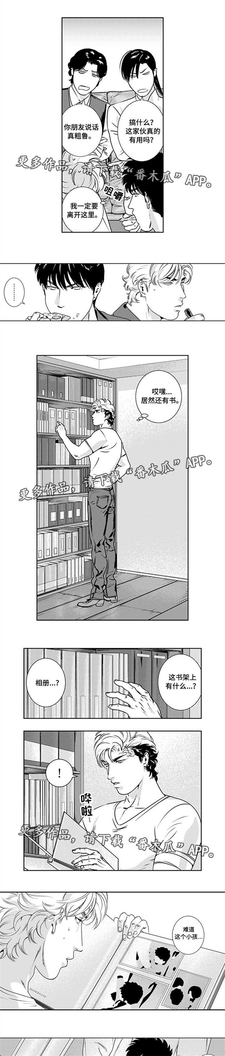 第28章：生财之道