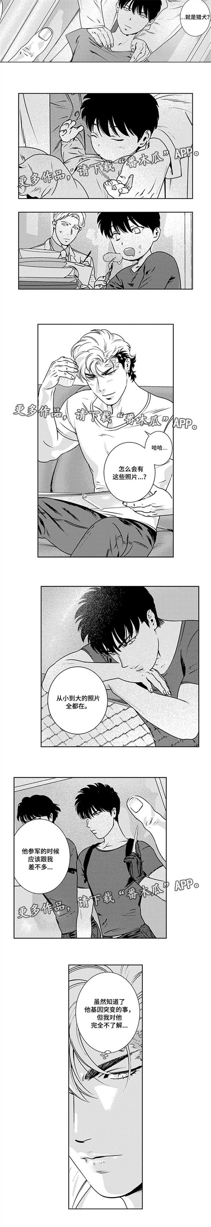 第28章：生财之道