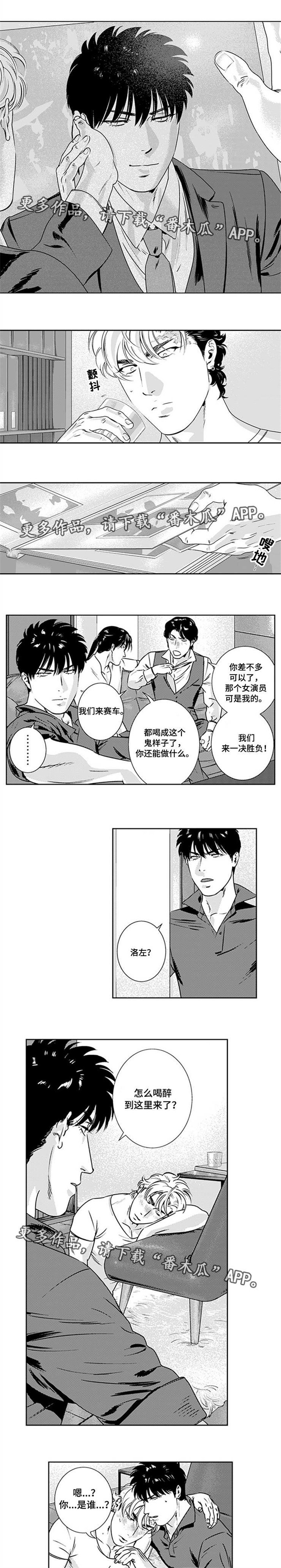 第28章：生财之道