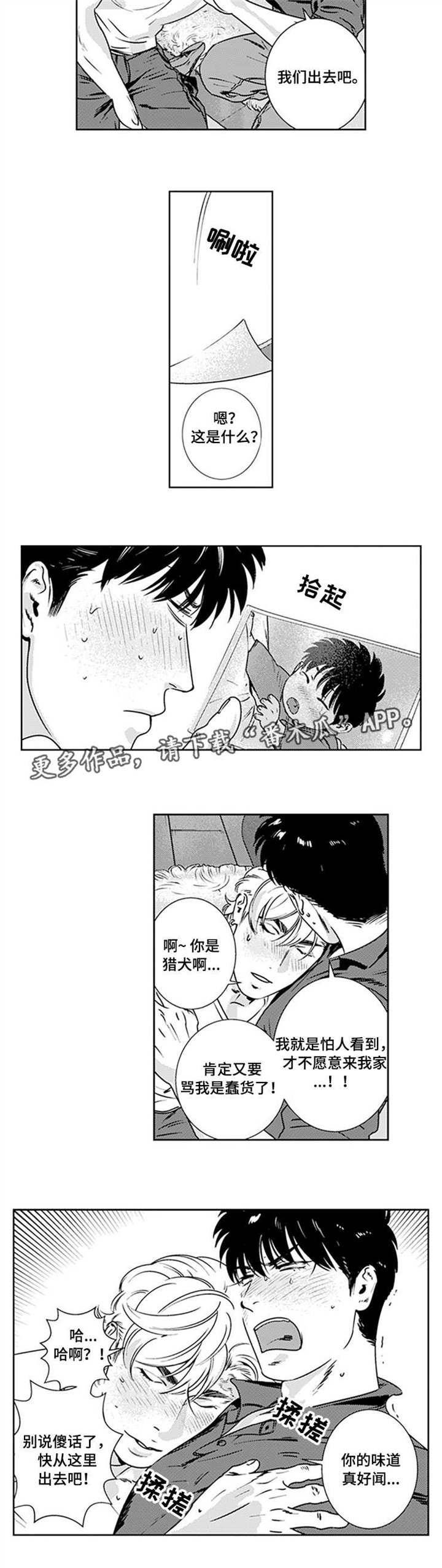 第28章：生财之道