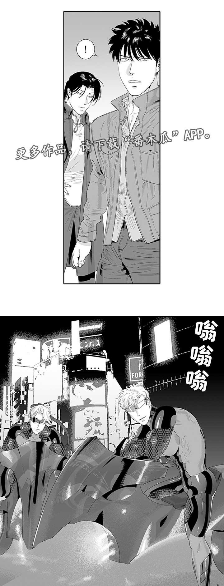 第31章：额外报酬