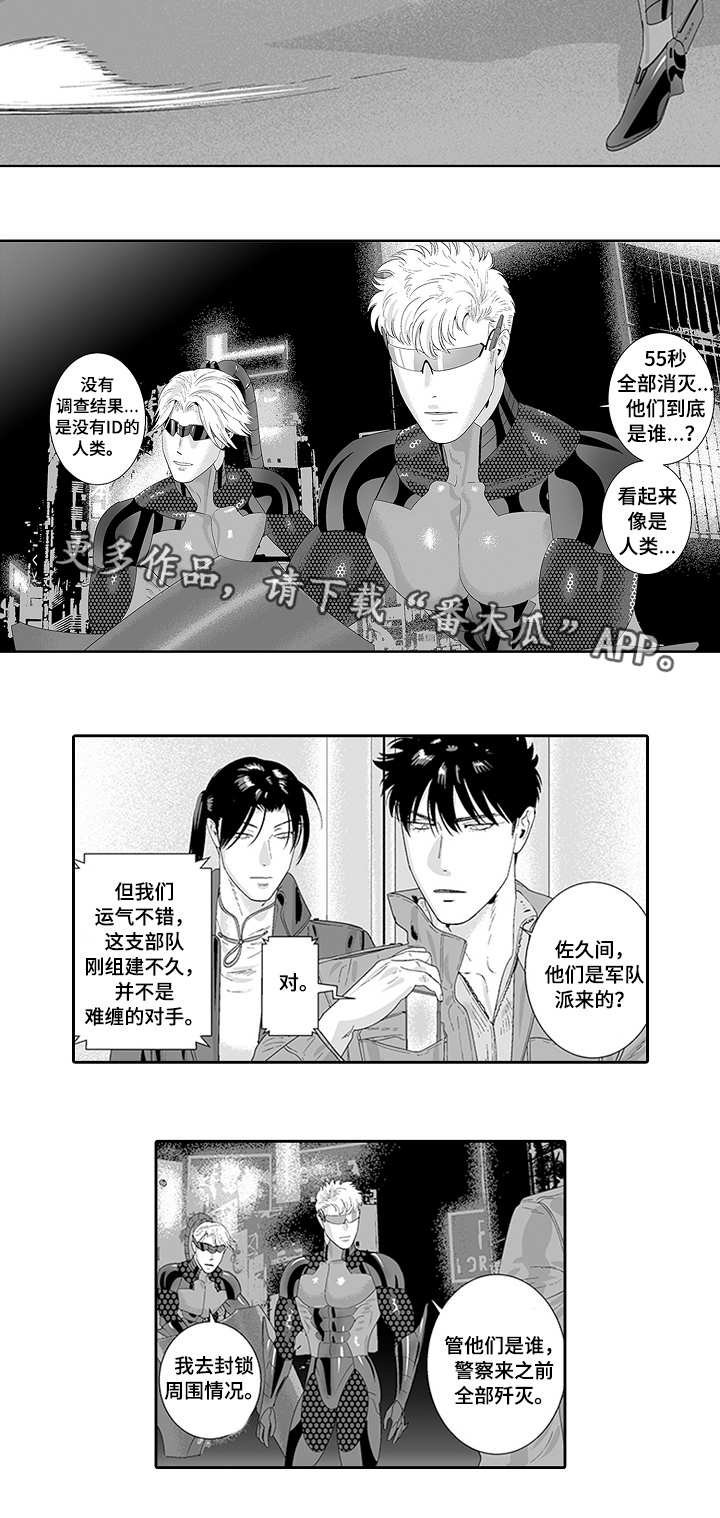 第31章：额外报酬