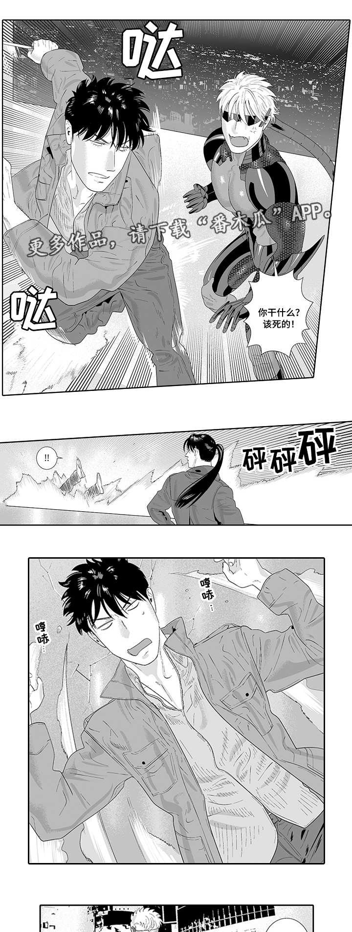 第32章：好想他啊