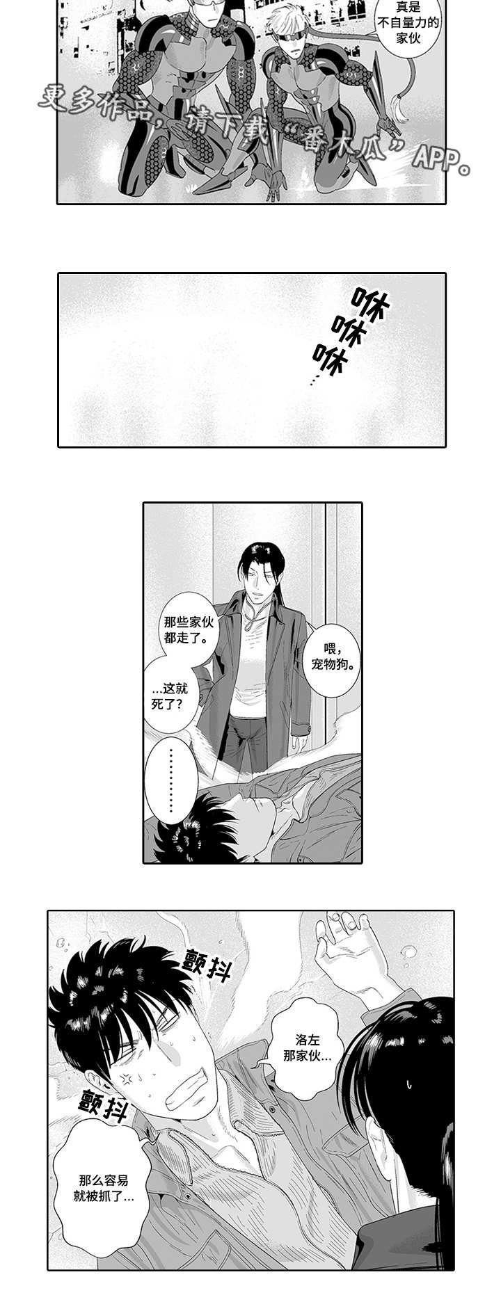 第32章：好想他啊