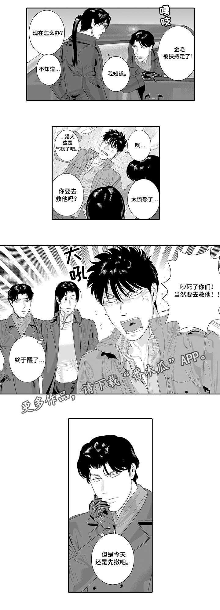 第32章：好想他啊