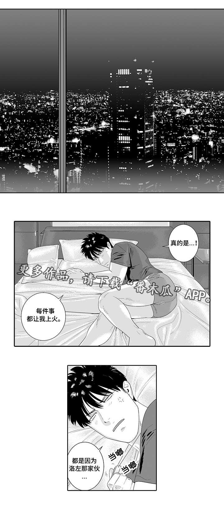 第32章：好想他啊