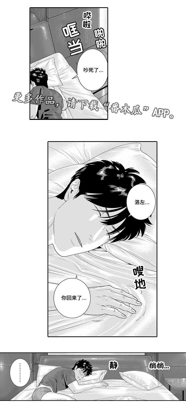 第32章：好想他啊