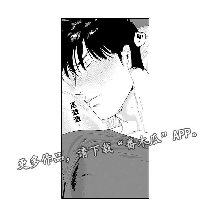 第32章：好想他啊