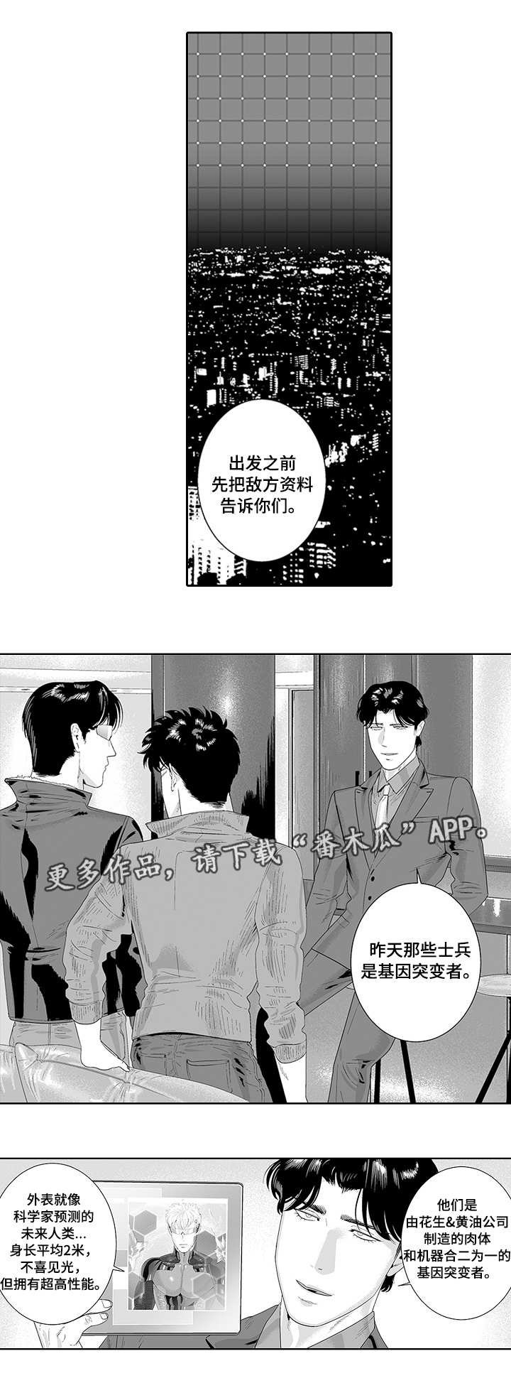 第33章：一起合作
