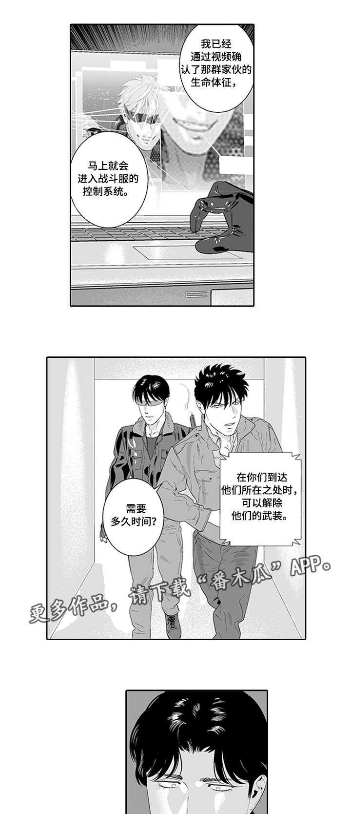 第33章：一起合作