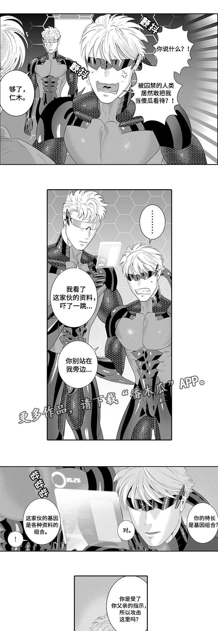 第33章：一起合作