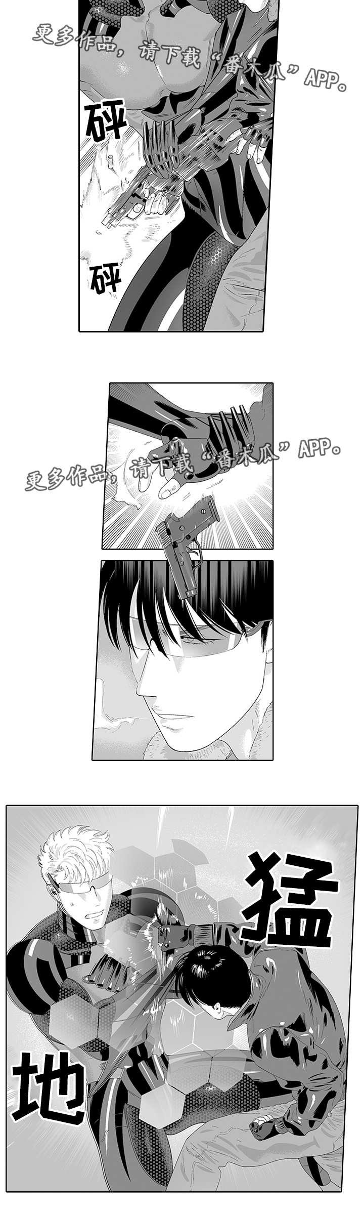 第34章：营救计划