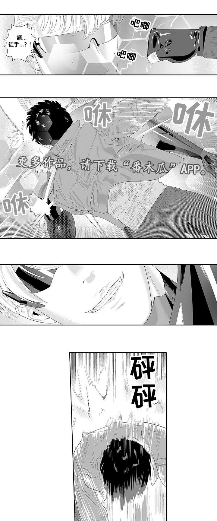 第34章：营救计划