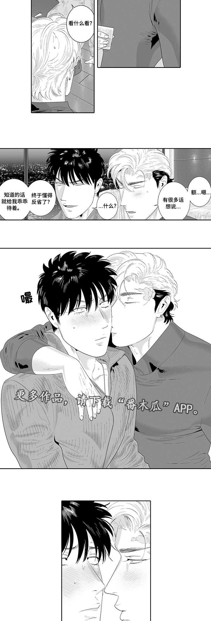 第35章：欠你人情